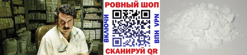 Все наркотики Зеленоградск КОКАИН  Меф мяу мяу  Гашиш  Конопля 