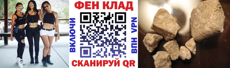 наркошоп  Зеленоградск  MEGA онион  АМФЕТАМИН VHQ 