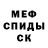 Метадон мёд NeMo UBAIIIKA