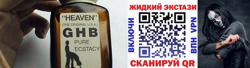 Бутират буратино  где можно купить наркотик  Зеленоградск 