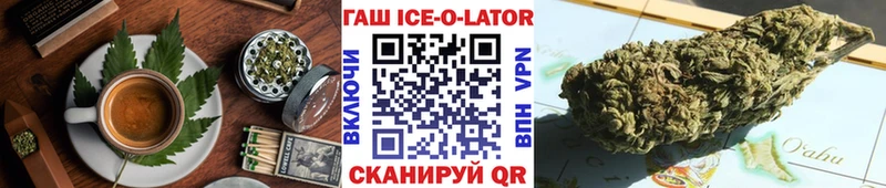 Еда ТГК марихуана Зеленоградск
