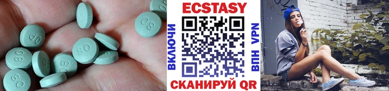 ЭКСТАЗИ TESLA  Зеленоградск 