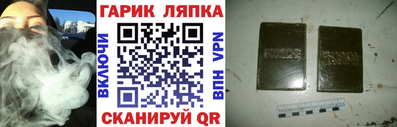 ГАШ Изолятор  Зеленоградск 