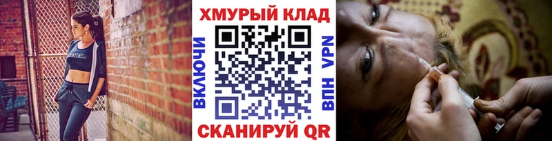 Героин Heroin  как найти закладки  Зеленоградск 