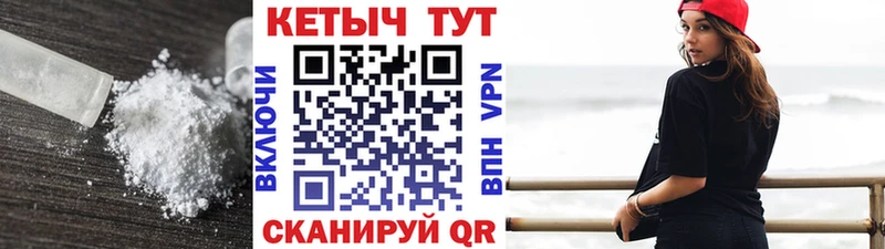 OMG как войти  Зеленоградск  КЕТАМИН VHQ 