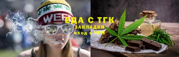 шишки Алзамай