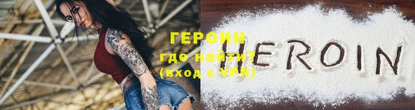 герыч Алексеевка