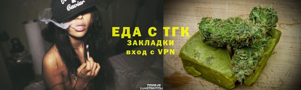 шишки Алзамай