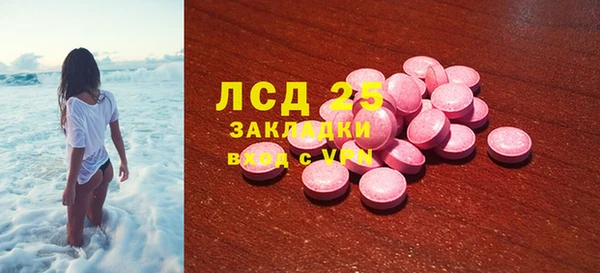 mix Алексин