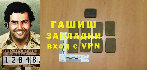 герыч Алексеевка