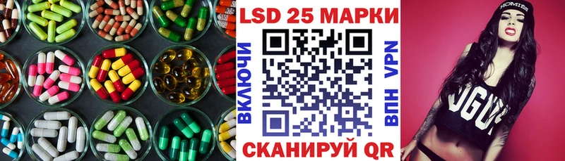 LSD-25 экстази ecstasy наркотики Зеленоградск