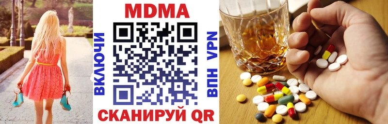 даркнет сайт  Зеленоградск  МДМА кристаллы 