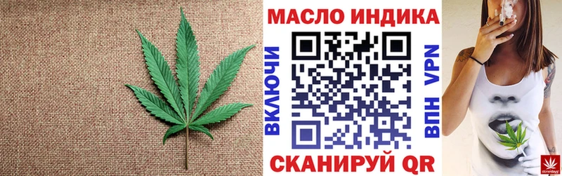 это состав  Зеленоградск  ТГК концентрат 