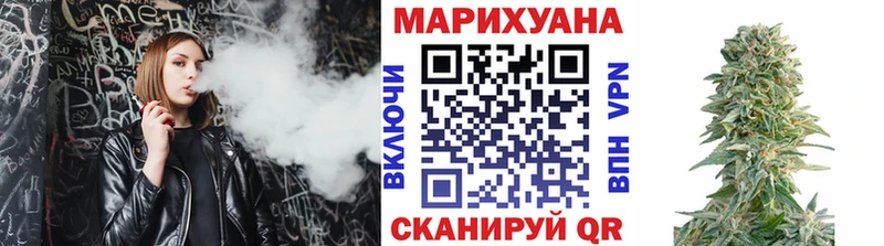 Каннабис планчик hydra онион Зеленоградск